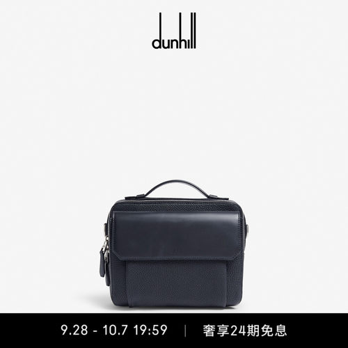 登喜路男士1893Harness手提包