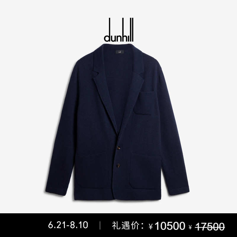dunhill登喜路男士午夜蓝色毡羊毛西装外套