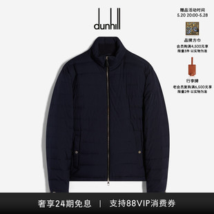 轻质羽绒服外套夏季 dunhill登喜路男士 2024新品