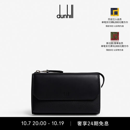 登喜路1893Harness西区信使包