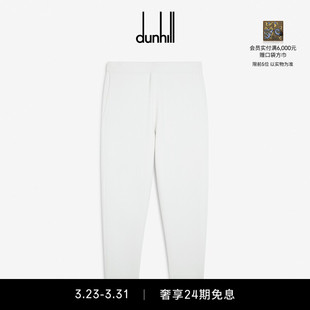 棉质羊绒运动裤 dunhill登喜路男士 Athluxury奢华运动