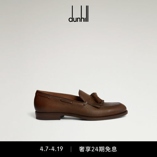 登喜路男MountKiltie皮革乐福鞋