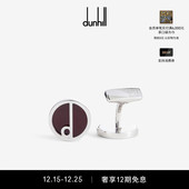 dunhill登喜路男士 勃艮第色D系列袖 扣