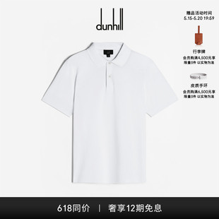 AlfredDunhill徽章短袖 Polo衫 dunhill登喜路男士 520礼物2024新品