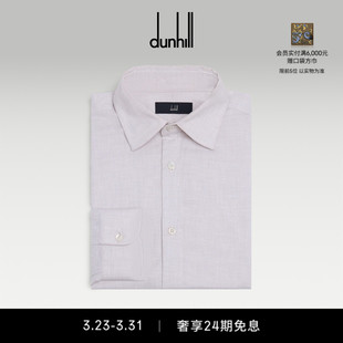衬衫 春夏条纹长袖 dunhill登喜路男士 2026春夏新品