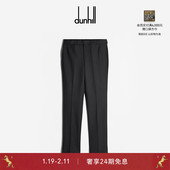 长裤 dunhill登喜路男士 超细150支Belgrave羊毛西裤 秋冬