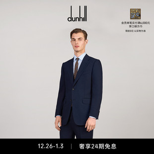 dunhill登喜路男士 西服外套通勤秋冬 BELGRAVIA西装