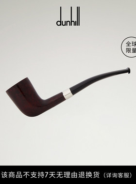 dunhill登喜路男士黑便士主题烟斗Bruyere深红色