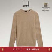 2025秋冬dunhill登喜路男士 羊绒绞花针织圆领套头衫