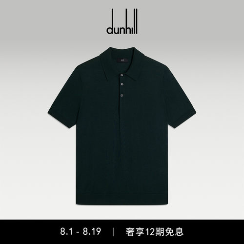 登喜路男士18GG棉丝短袖POLO衫