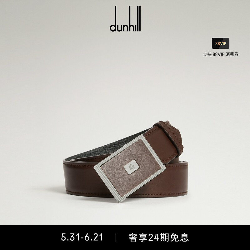 【父亲节礼物】dunhill登喜路男士芦苇纹自动扣皮带腰带