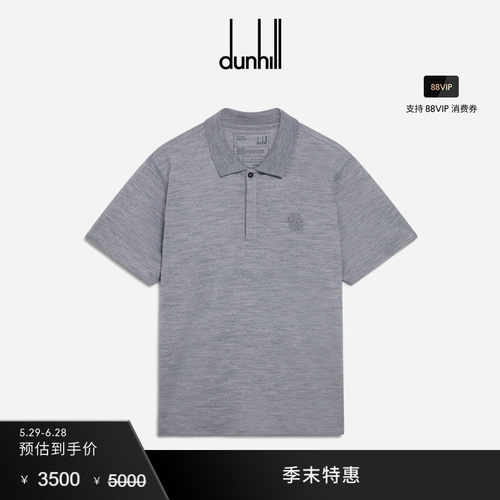 短袖Polo衫dunhill登喜路
