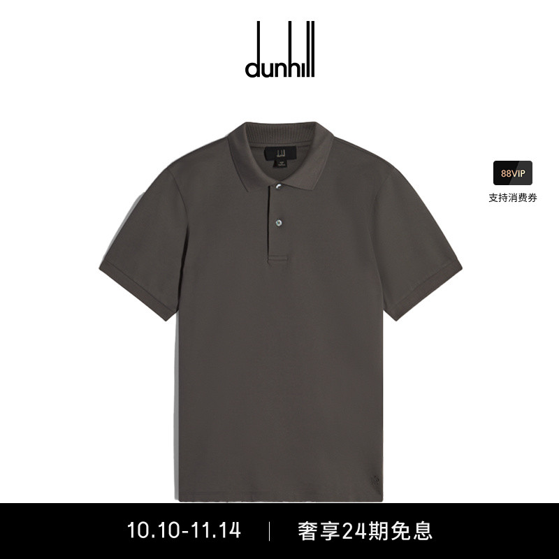 徽章短袖Dunhill/登喜路
