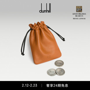 2026早春新品dunhill登喜路男士春夏Decision 硬币配以皮革小袋
