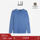 冬季 特惠 dunhill登喜路男士 蓝色羊绒染色圆领衫 秋冬