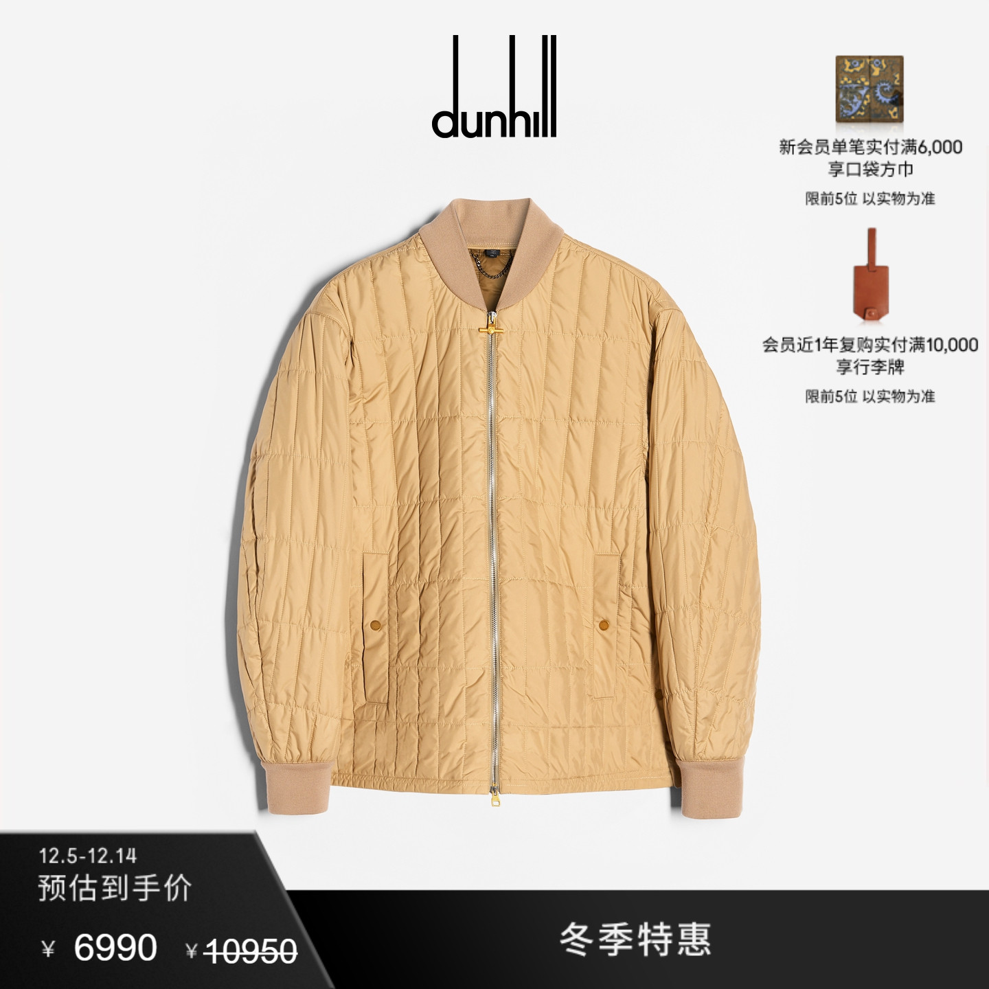 【冬季特惠】dunhill登喜路男士罗拉加斯飞行员夹克 - 封面