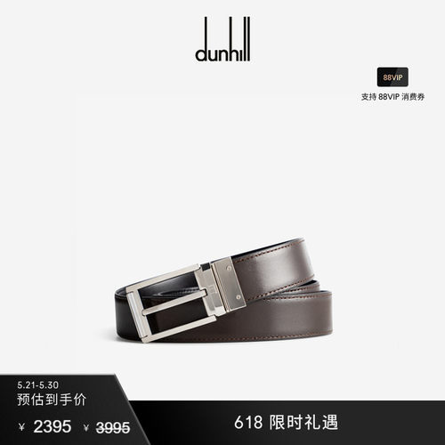 腰带Dunhill/登喜路男士2023
