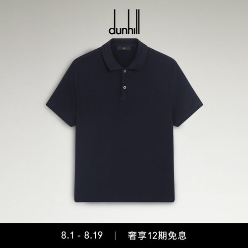 登喜路男士棉质珠地布短袖Polo衫