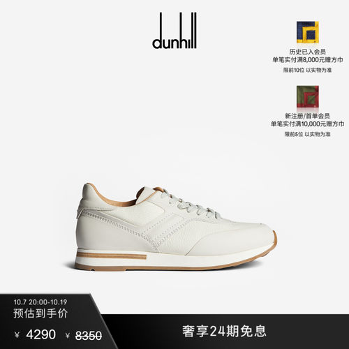 登喜路男士DukeII运动鞋休闲鞋