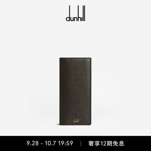 dunhill登喜路男士Cadogan 长款钱包