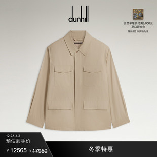 dunhill登喜路男士 特惠 棉质真丝军装 风格 夹克 衬衫 冬季