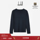 圆领衫 秋冬 dunhill登喜路男士 黑色染色长袖 冬季 特惠