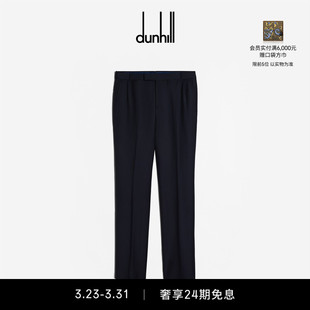 商务基础通勤春季 长裤 子高捻羊毛西裤 dunhill登喜路男Belgravia裤