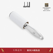 dunhill登喜路男士 银色粘毛滚筒配皮套