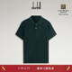 dunhill登喜路男士 秋冬 衫 棉质珠地布短袖 Polo