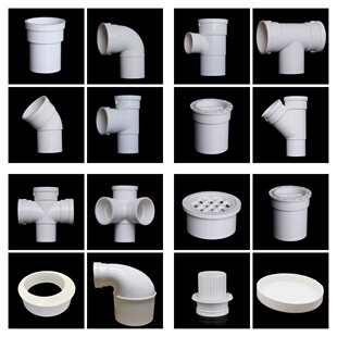 PVC排水缩口管件  50 75 110 160内插接头弯头三通变径立体家装款