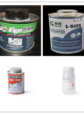 PVC 胶水 给水胶 排水胶 给水管 上水管 排水管 穿线管快速胶粘剂