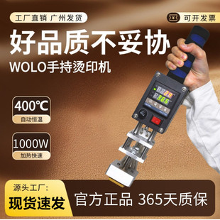 手持式烫金机烙印机铜模烫印机皮革木箱椰子烙标机电烙铁logo热压