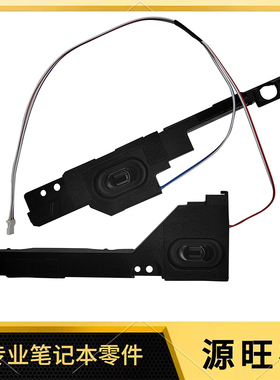 适用HP Pavilion 15-DA DB DY 250 G7 TPN-C135 C136 喇叭 音响