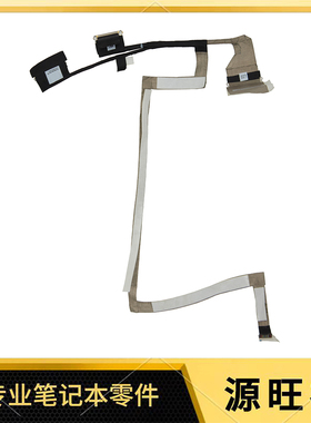 适用DELL Latitude 5320 E5320 屏线 屏幕排线 0R6X6D