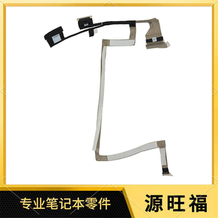 适用DELL Latitude 5320 E5320 屏线 屏幕排线 0R6X6D