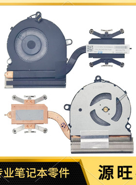 适用 惠普HP ZBOOK X2 G4 风扇 散热器 3KD95TMTP00 TP20