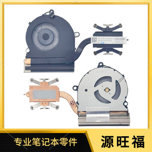 适用 惠普HP ZBOOK X2 G4 风扇 散热器 3KD95TMTP00 TP20