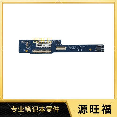 适用于 HP/惠普 15S G5 键盘小板 转接板 DAXW1DTH4D0