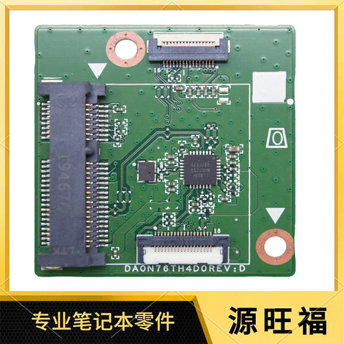 适用HP 笔记本电脑 内置转接小板 硬盘接口小板 DA0N76TH4D0