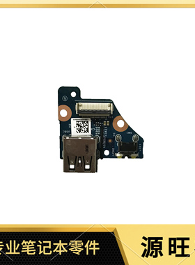 适用HP惠普Envy X360 15-CN 15-CP 15-AG USB小板 448.0ED01.0011