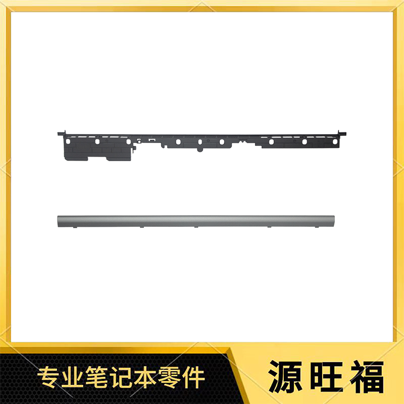适用HP/惠普 Zbook Studio 15S G7 G8 出风口 轴盖 屏轴盖