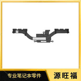 C340 2019 14API 散热器 AMD用 适用Lenovo 散热铜管 小新