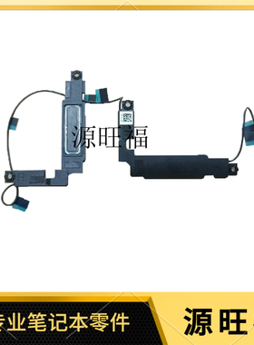 适用 DELL XPS13 9365 喇叭 扬声器 0KD1YX PK23000TP00 P71G