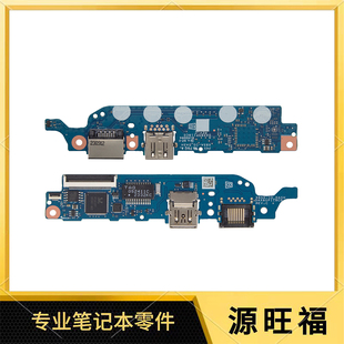 640 战66 Pro14 适用HP USB小板 DAX8SPI18C0 440