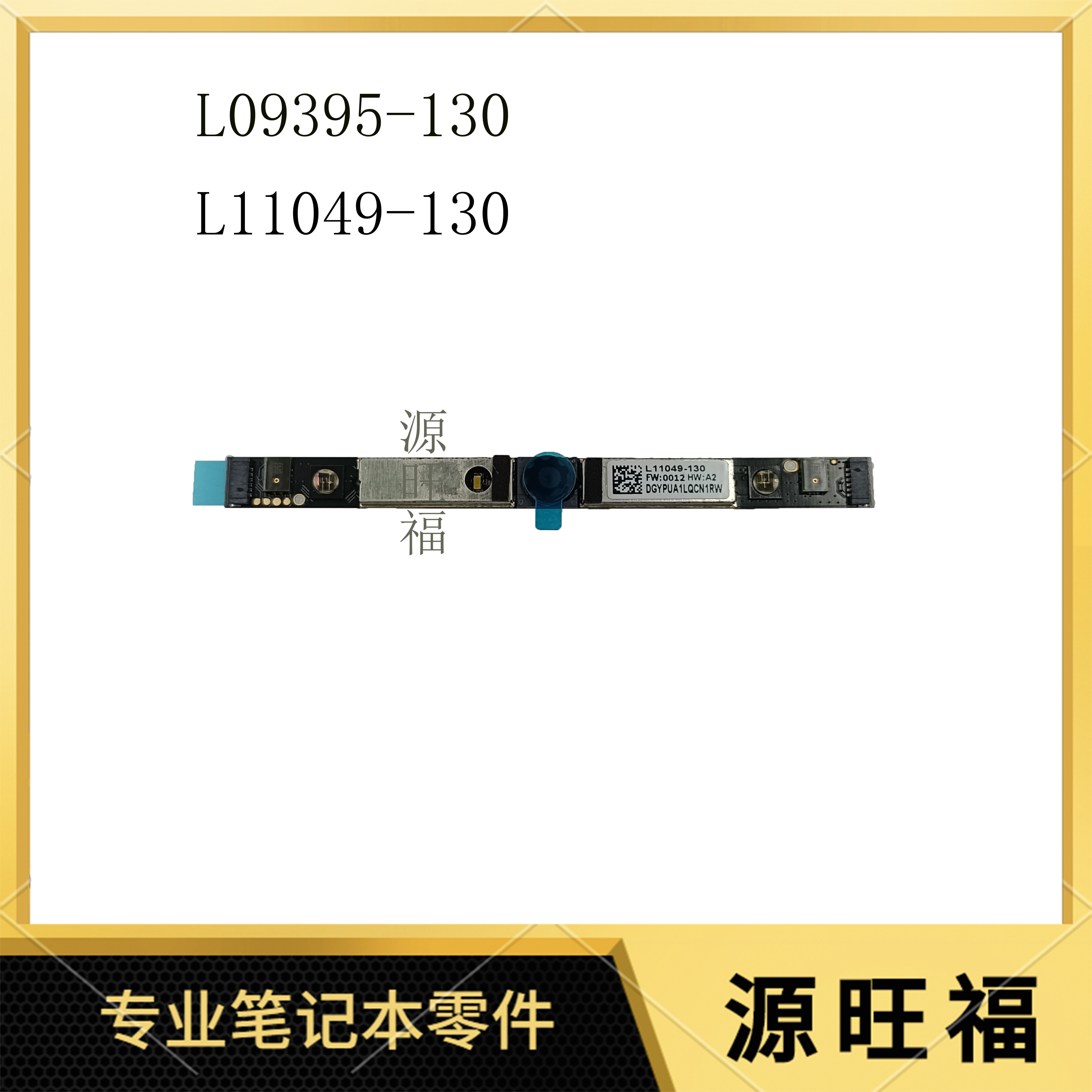 HP内置摄像头15-CNDFCP