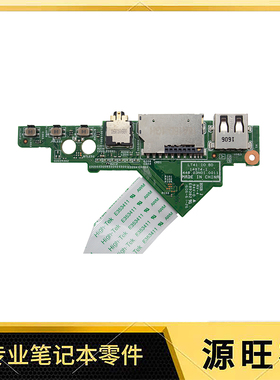 适用 联想 FLEX 3 1580 1570 1470 1480 YOGA500-14 USB板 音频板
