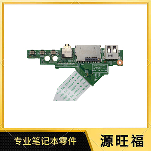音频板 1470 1480 1570 FLEX 1580 USB板 适用 YOGA500 联想