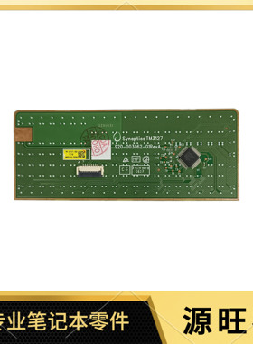 适用于 HP 15-AC AY 250 255 256 G4 TPN-C125 TPN-C126 触摸板