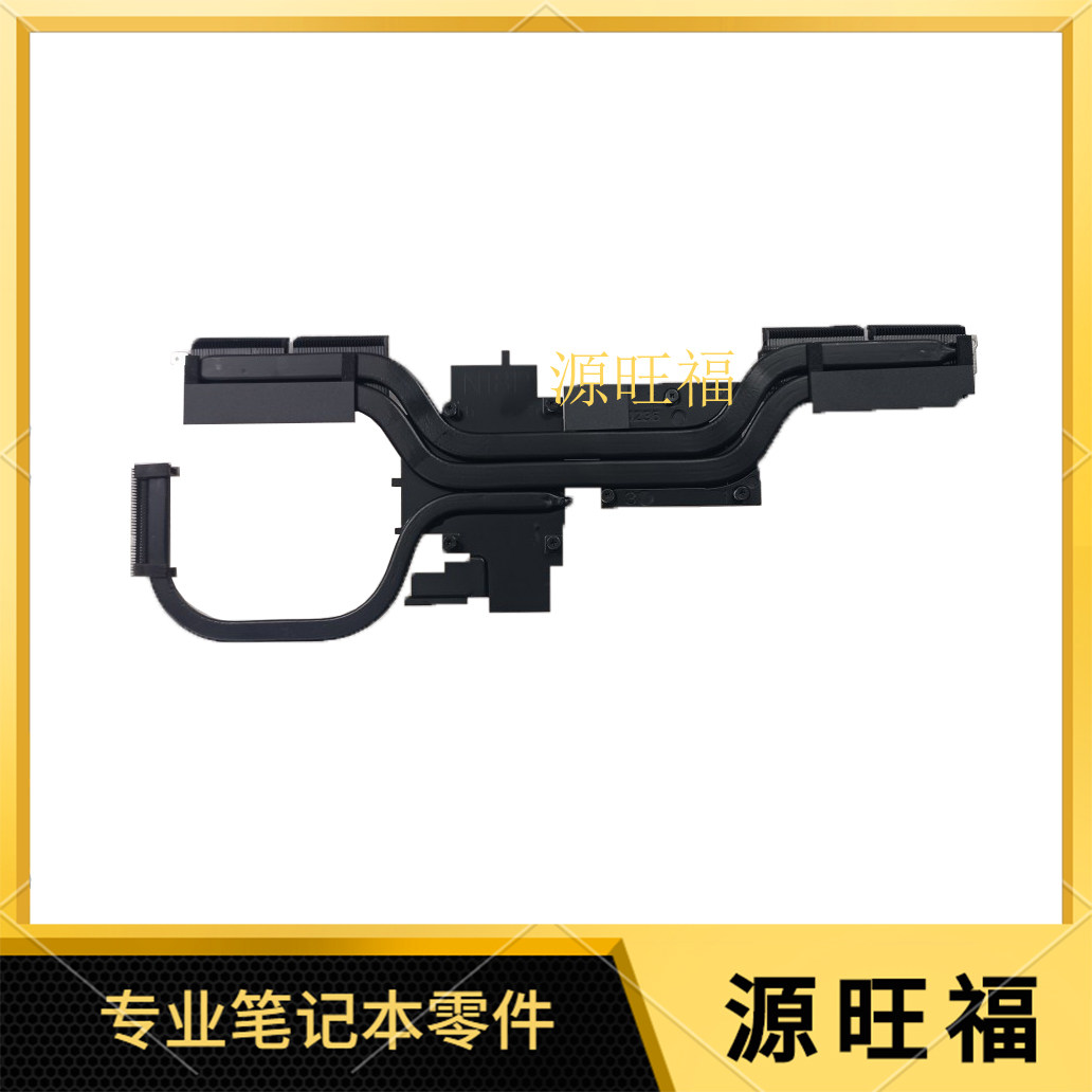 HP/惠普OMEN615-EKEN散热器