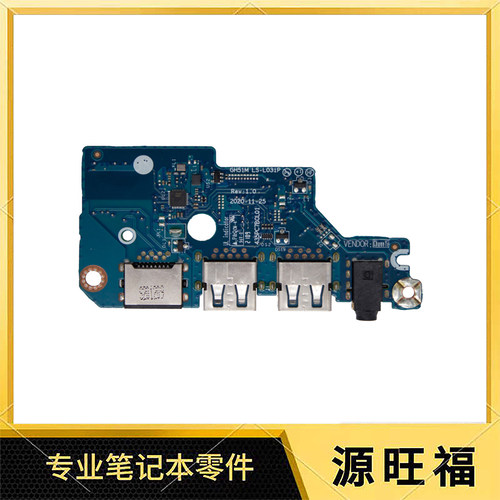 适用Acer Nitro 5 AN515-55 56 57 44 45 46 N20C1 USB 小板 接口